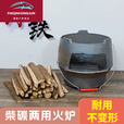 维诺亚农村柴火炉子家用柴火灶烧柴户外炉木炭柴炉炒菜炉柴火灶小型两用 【碳火炉】精品铸铁火炉耐用型