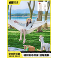 探险者吊床户外双人吊床防侧翻秋千露营吊床挂树旅行装备荡秋千室外 【防侧翻】双人 送绑绳+收纳袋