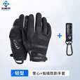 龙鳞甲新款战术防割突击手套轻薄耐磨掌心防割手套双指触屏户外运动手套 轻型（指缝+掌心面防割）+挂钩 L