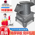 柏潮新款憋了气烧火取暖炉子家用室内特厚钢板柴煤两用通炕冬季 【小狮立】2024新款/保用3650天 【厚GC14型钢材】有炉腿/直头/裸