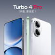 小米红米Turbo4pro 国家补贴 5G手机 新品上市 黑色 12GB+256GB 12期免息