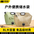 探险者户外水袋便携式大容量加厚水袋折叠水桶储水桶露营野餐装备带龙头 卡其储水袋12L-带龙头