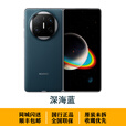 华为（HUAWEI）HUAWEI华为MateX6鸿蒙手机华为x6典藏版折叠屏手机现货支持闪送 寰宇红 12GB+512GB 国行未激活（现货速发）