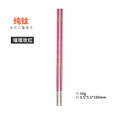 钛途（TITO TITANIUM）纯钛儿童筷子99.5%钛合金空心筷子户外餐具露营便携 冰花结晶-璀璨玫红-无盒简装