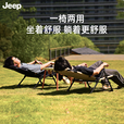 JEEP户外折叠野餐椅露营椅子户外椅子折叠便携露营椅五档克米特椅 黑色【五档调节】