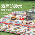 黑鹿（BLACKDEER）奇域野餐垫 草坪垫子地垫户外野炊便携防潮垫加厚爬行垫ins风餐布 【3-5人奇域】特厚防水200*170cm
