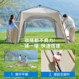 探险者户外天幕穹顶天幕户外便携式折叠露营装备全套速开免搭建遮阳棚 星穹银胶天幕+遮阳门帘*2