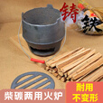 维诺亚农村柴火炉子家用柴火灶烧柴户外炉木炭柴炉炒菜炉柴火灶小型两用 【碳火炉】精品铸铁火炉耐用型