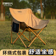 荒野拾光月亮椅户外露营野餐椅子折叠躺椅桌椅套装便携式钓鱼沙滩椅 大号卡其色 经典流沙黄 牢固舒适 超强承重双袋设计 送收纳袋