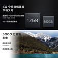 vivo Y300 Pro+ 新品手机 5000万像素双防抖镜头 金刚盾强化玻璃 90W闪充+7300mAh蓝海电池 5G拍照手机 星钻黑丨Y300(天玑6300) 8GB+256GB