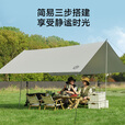 京东京造 户外天幕帐篷 屋檐涂银露营天幕 防晒加厚面料防雨凉棚