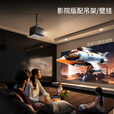 机适用3D投影仪超高清家用可连手机办公卧室投影机激光电视机 影院版配吊装支架 套餐三
