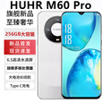 HUHRM60 Pro2025旗舰新机上市全网通5G双卡双待智能手机256G大屏超薄百元机老人学生电竞游戏超长续航 青色 【全新未拆封】128G