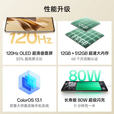 OPPOReno10 6400万超光影长焦镜头 80W闪充 OLED超清曲面屏5G手机 溢彩蓝 12GB+256GB 单机＋原装快充＋店保1年