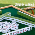 原始人户外折叠麻将桌便携迷你牌桌露营装备新品 麻将桌+144张麻将(送麻将收纳袋)