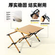 Aoran户外桌椅折叠桌子蛋卷桌便携式露营套装合金桌露营野餐夜市摆摊桌 特大号碳钢蛋卷桌+卡其大号椅*4