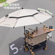 疆屿户外折叠露营车儿童可躺摆摊可升降桌野营野餐聚拢双层小推车 卡其轻途高碳钢车架双层牛津布