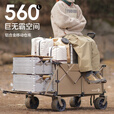 北欢 Bavay聚拢型露营车折叠手推车野营地拉车加大款S01 560L S14黑色PRO+MAX铝合金