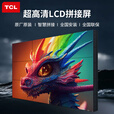 TCL拼接屏  lcd液晶4K高清窄边无缝会议室监控显示屏挂墙46寸55寸led拼接屏 55英寸3.5mm拼缝L55M32CAL