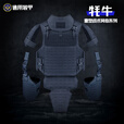 UA通用装甲牦牛阻燃黑全防护战术背心俄式重型防弹背衣防刺马甲UTA 阻燃黑+软质双防套餐