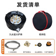 双幼户外九星炉猛火七星炉便捷式露营摆摊车载多用途做饭烧水防风炉灶 黑色9星1台 送煤气/高山气/卡式