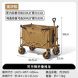 牧高笛（MOBIGARDEN） 营地车户外推车露营便携大容量折叠拖车野营野餐手推摆摊小拉车 210L 金沙棕（可升降版）