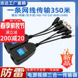 HIKVISION原装监控PV电源视频二合一双绞线传输器同轴模拟 BNC接头转RJ45网线口安防监控 5MP三合一双绞线传输器(一
