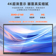 智控商显 100英寸会议平板智能电子白板触摸屏多媒体一体机4K远程视频开会办公室会议室学校企业智慧大屏触控