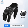 龙鳞甲战术碳纤维防割手套户外防护全指可触屏防滑防撞掌心防割加挂钩 防割手套 S
