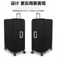旭杉斯行李箱保 护套通用弹力加厚拉杆箱套旅行箱