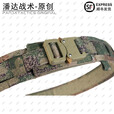 战术潘达PD-099 赤竹腰封腰带战术内外腰带国产蛇扣 SML码丛林 防红阻燃 丛林腰封（含内外腰带）防红阻燃 L（98-112cm）