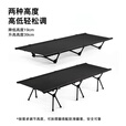 迪飞客/Defthike户外野营露营钓鱼便携式多功能轻量化行军床午休折叠床 黑色