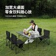 均璞户外折叠桌椅可升降加厚便携式露营野餐桌摆摊烧烤蛋卷桌桌椅套装 【95*55*50】黑色【基础款】送包