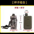 奴风 迷彩水壶US外出携带军训户外登山便携野外生存水杯 2L方水壶【卡其色US印字壶套】