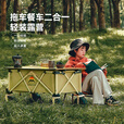 出色鸟Greatbird户外露营推车聚拢型大号带桌野餐营地拖车溜娃旅行可折叠手拉车 轻舟-酡红 210L
