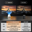 HKMW用2025新款4K超高清云台投影仪家用卧室投墙智能家庭影院小型便携式宿舍学生手机5G 满配Por版【超清XDR+新版满配置+清晰度亮度提