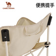 骆驼（CAMEL）户外儿童月亮椅凳折叠便携沙滩椅野餐钓鱼椅露营写生椅子 卡其色