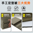 星际华模型被【检查包过】军事内务定型被三折叠被可盖可洗装备用品 军绿（6斤） 【检查包过】-三折叠无帆布