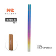 钛途（TITO TITANIUM）纯钛儿童筷子99.5%钛合金空心筷子户外餐具露营便携 冰花结晶-璀璨炫彩-盒装