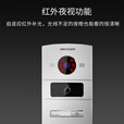 海康威视 HIKVISION原装DS-KIS601别墅可视对讲门铃套装室内彩色机小区大门开门 套餐三
