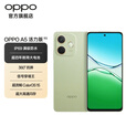 OPPO A5 活力版 5G IP69满级防水 360°抗摔 超四年耐用大电池 信号穿墙王 超流畅 ColorOS 15 玉石绿 12GB+256GB