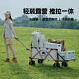 出色鸟Greatbird露营车聚拢型折叠推车野餐超大营地手推车手拉车户外野营装备拖车 米咖【加宽越野轮+后开门】 370L 加大聚拢款【鲸吞式大容量】
