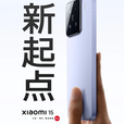 小米Xiaomi15  新款5G 手机徕卡光学 Summilux 高速镜头 骁龙8 白色 12GB+512GB 单机+第三方品牌快充+店保一年