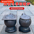 美克杰农村老式铸铁炉取暖炉生铁炉家用通炕炉烧煤柴加厚炮弹煤炭炉 2号开门中号铸铁圆盘钢炮炉
