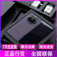 华为新款华为 Mate X5全网通【全新未激活】折叠屏双卡双待鸿蒙系统正品手机 幻影紫 12GB+256GB 官方标配 全新联网报销量