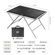 白鹿领地户外折叠桌轻量化速开IGT桌露营野餐桌子2.5单元铝合金桌 速开IGT折叠桌