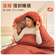 北山狼 户外睡袋成人加厚加大加宽信封式棉睡袋露营单人防寒四季 2.0kg赤缇色【5°C-10℃】