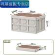 美克杰车载折叠收纳箱汽车后备箱储物箱户外春游露营野营木盖整理置物箱 多功能折叠收纳箱【车载室内户外 收纳盒带盖【12cm*8.5cm】