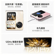 OPPO Find N3 Flip 新品5G小折叠屏手机  【全新未激活+正品国行】 拍照美颜女生女神学生 月光缪斯 12GB+512GB 5G全网通