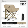 骆驼（CAMEL）户外儿童月亮椅凳折叠便携沙滩椅野餐钓鱼椅露营写生椅子 卡其色